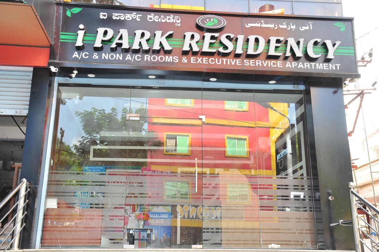 I Park Residency Hotell Bangalore Exteriör bild
